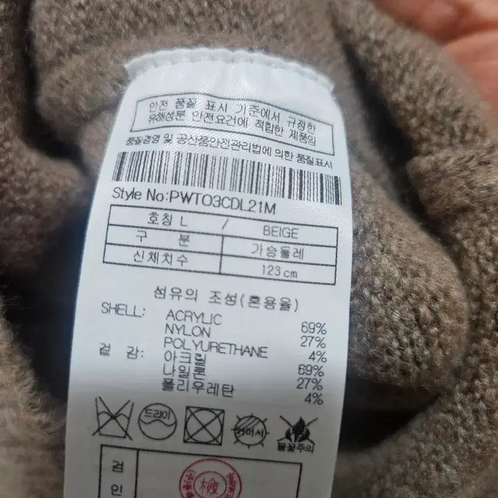 [BUNJANG] PLAC Brown V-neck Cardigan / PLAC 브라운 브이넥 가디건