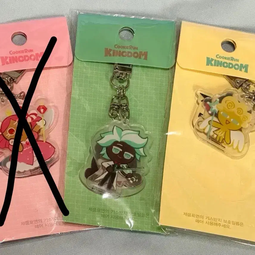 [BUNJANG] Cookie Run Character Keyrings Bundle Set (Sealed) / 쿠키런 키링 천사맛 악마맛 민트초코맛 코코아맛 공주맛 용사맛 쿠키 일괄