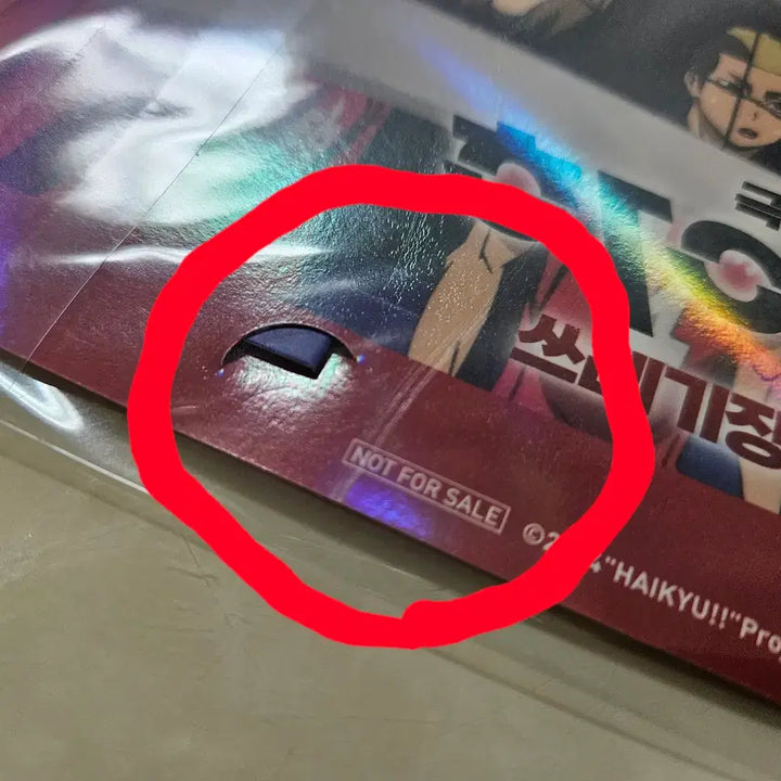 [SOLD OUT] (하자) S7 (극장판 하이큐!! 쓰레기장의 결전) 필름마크