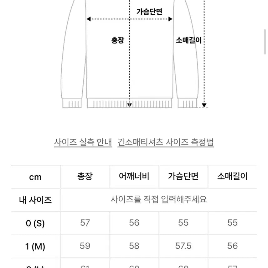 [BUNJANG] DIMITRIBLACK Hairy Round Knit Green / 디미트리블랙 헤어리니트 새상품