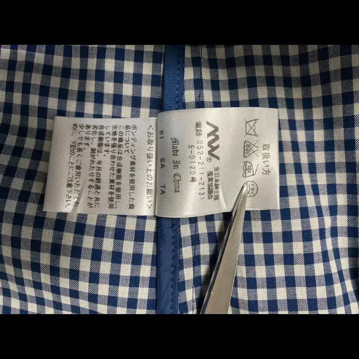 [BUNJANG] LES MUES Checkered Royal Blue Double Button Jacket / [새상품] 일본 LES MUES 체크 배색 로열블루 더블버튼 자켓 (M)