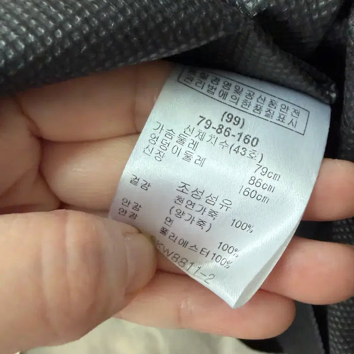 [BUNJANG] Sandro Leather Jacket / 산드로 양가죽 가죽자켓 43호 (정가 99만원)