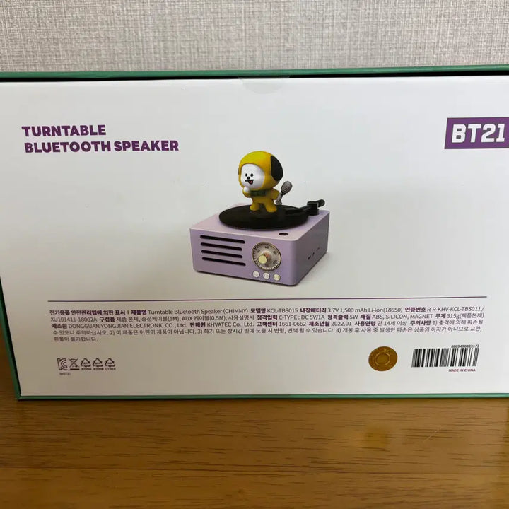 [BUNJANG] BT21 Chimmy Bluetooth Turntable Speaker / BTS BT21 턴테이블 블루투스 스피커 치미 새제품