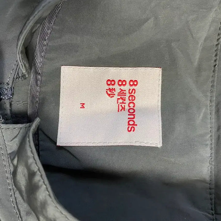 [BUNJANG] 8 Seconds Nylon Mac Coat Charcoal / (미착용 새상품) 에잇세컨즈 남성 나일론 맥코트 차콜