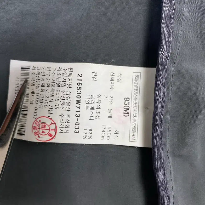 [BUNJANG] 8 Seconds Nylon Mac Coat Charcoal / (미착용 새상품) 에잇세컨즈 남성 나일론 맥코트 차콜