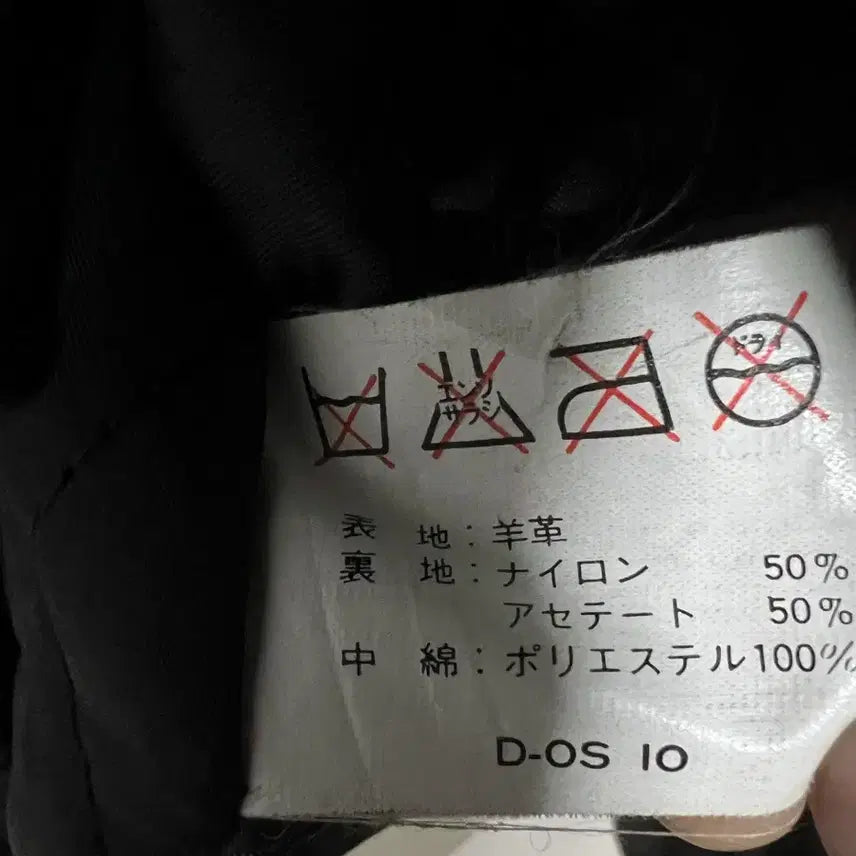 [BUNJANG] UNKNOWN DESTINATION Lambskin Leather Half Coat XL / 양가죽 카코트 XL