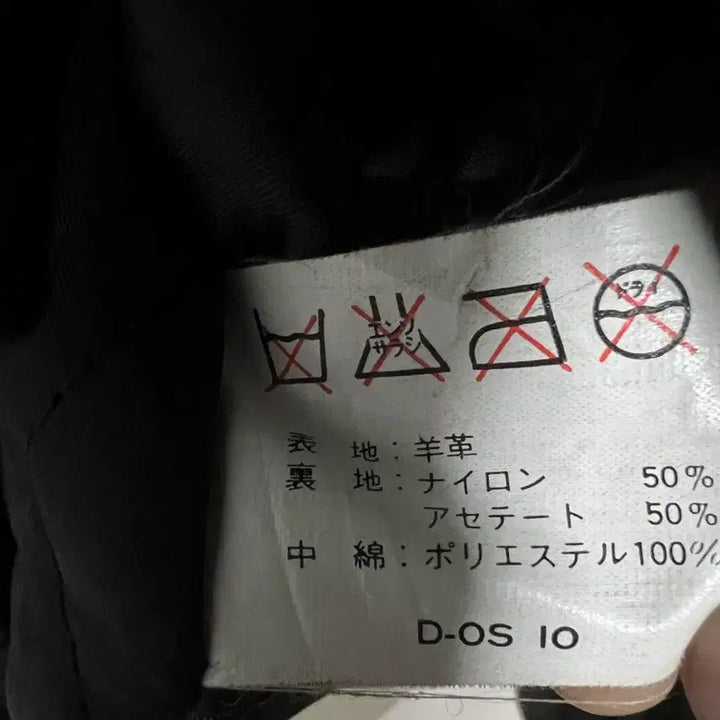 [BUNJANG] UNKNOWN DESTINATION Lambskin Leather Half Coat XL / 양가죽 카코트 XL
