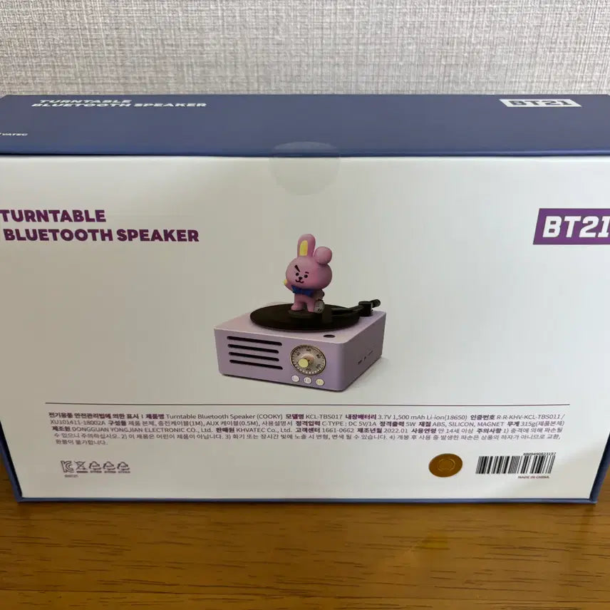 [BUNJANG] BT21 COOKY Bluetooth Turntable Speaker / BTS BT21 턴테이블 블루투스 스피커 쿠키 새제품