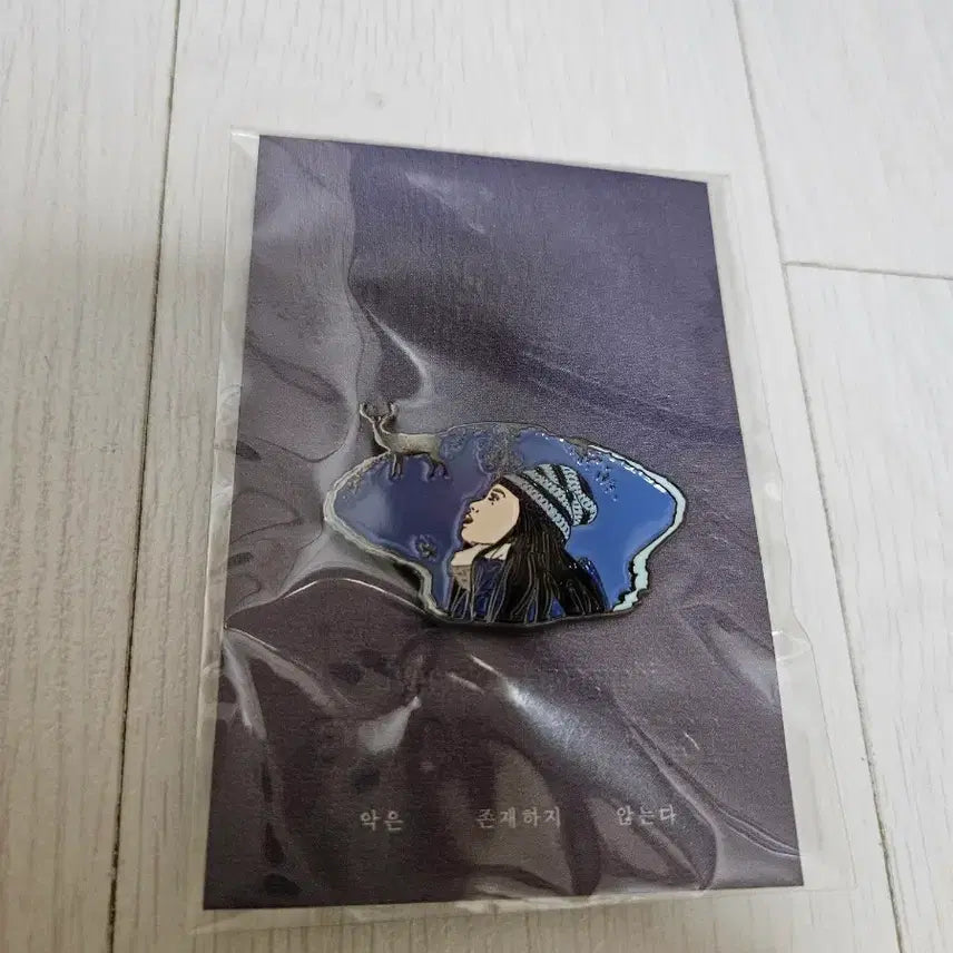 [BUNJANG] Do Not Exist Artist Badge / 악은 존재하지 않는다 아티스트 뱃지