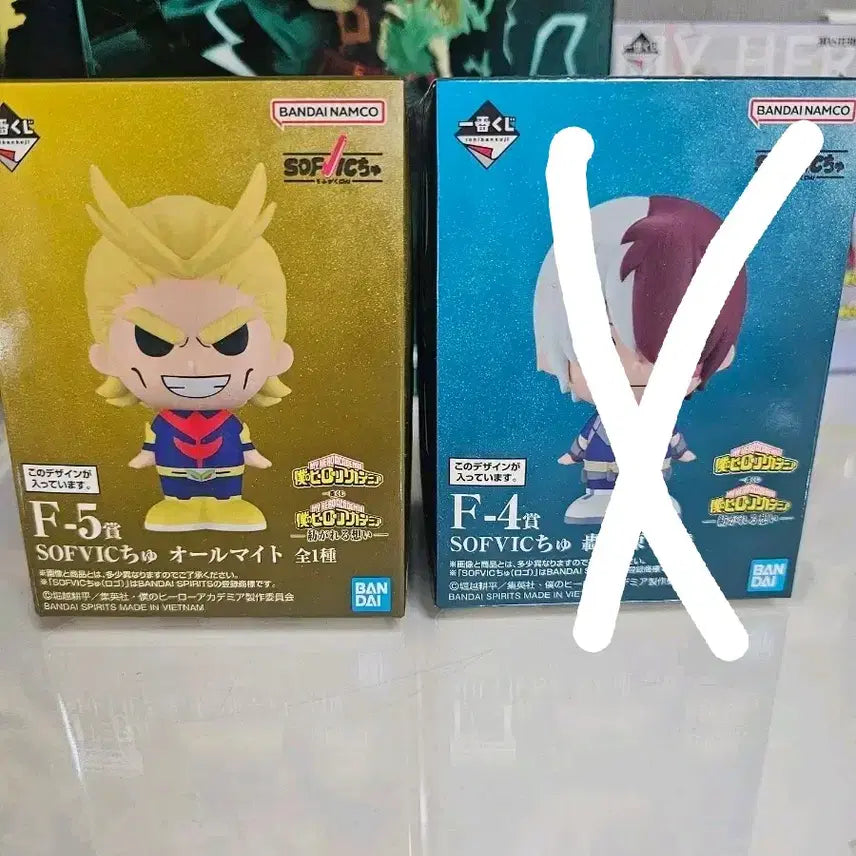 [BUNJANG] My Hero Academia All Might Shoto Soft Vinyl Figure / 나의히어로아카데미아 제일복권 이치방쿠지 소프비 피규어 올마이트 쇼토