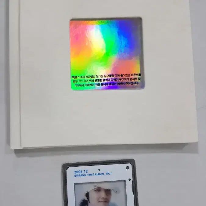 [SOLD OUT] 빅뱅 Bigbang Vol.1 CD