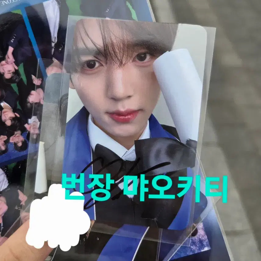 [BUNJANG] ZEROBASEONE Han Yu Jin ZEROSE Zone Lucky Card Photocard / 제로베이스원 제베원 한유진 제로즈존 럭키카드 싸인 포토카드 포카