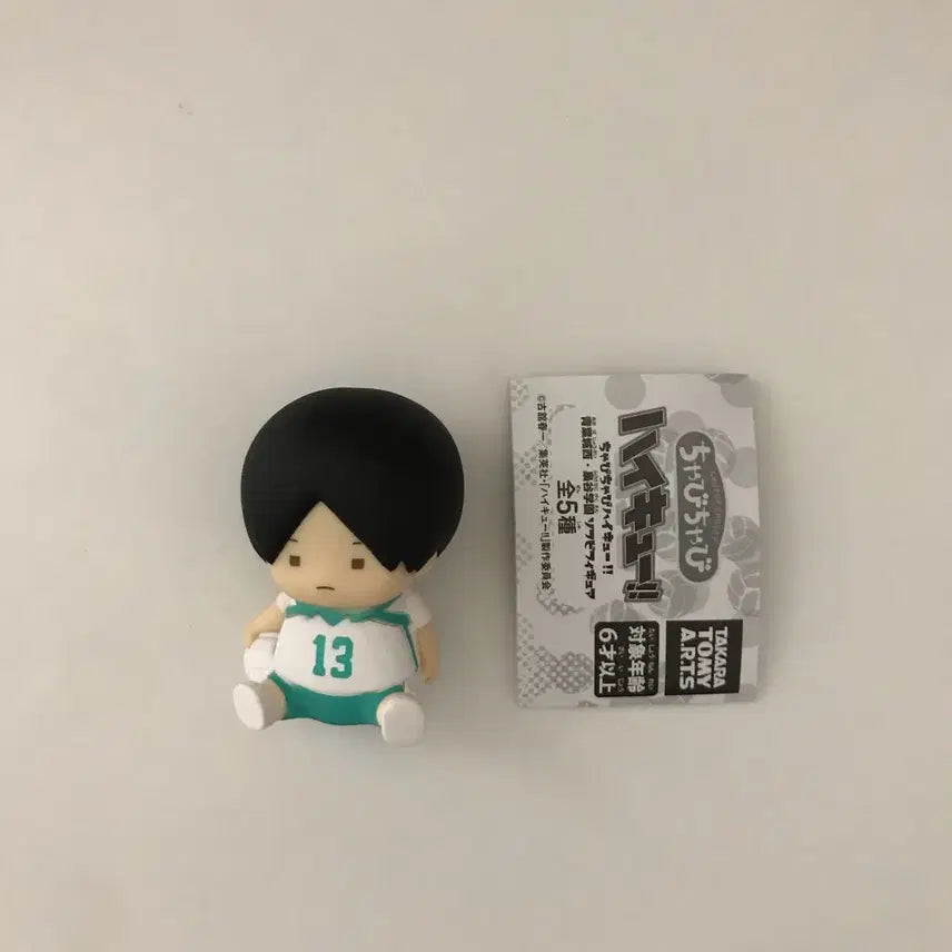 [BUNJANG] Haikyuu!! Aoba Johsai Kunimi Soft Vinyl Gacha Figure / 하이큐 쿠니미 가챠 피규어 차비차비 소프비 피규어 아오바조사이