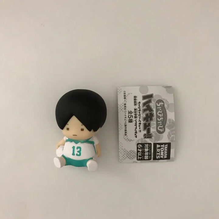 [BUNJANG] Haikyuu!! Aoba Johsai Kunimi Soft Vinyl Gacha Figure / 하이큐 쿠니미 가챠 피규어 차비차비 소프비 피규어 아오바조사이