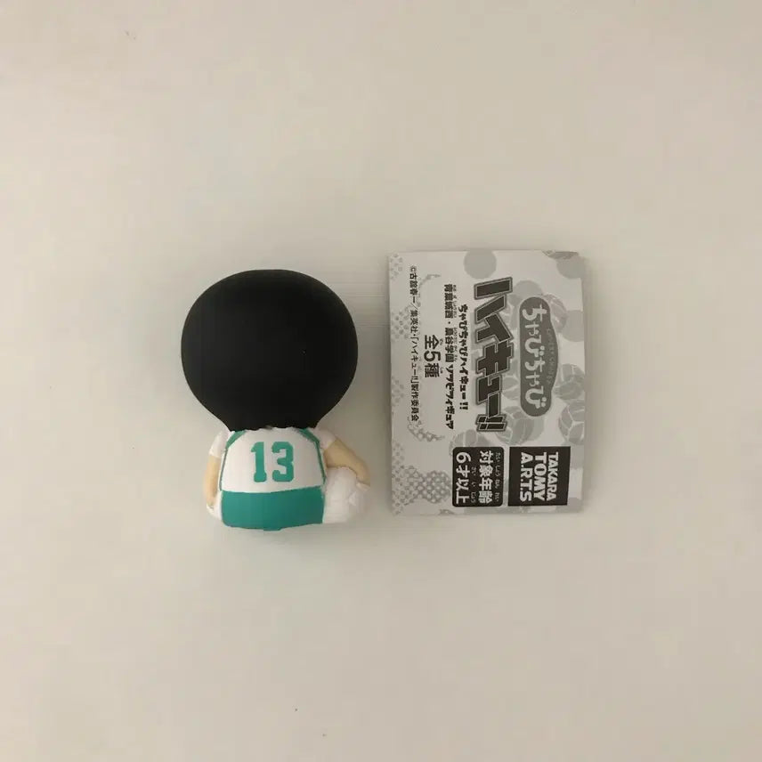 [BUNJANG] Haikyuu!! Aoba Johsai Kunimi Soft Vinyl Gacha Figure / 하이큐 쿠니미 가챠 피규어 차비차비 소프비 피규어 아오바조사이