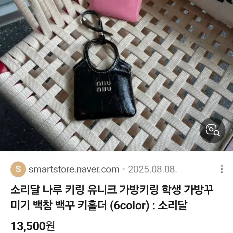 [BUNJANG] Airpods Mini Storage Bag / 에어팟보관/미니 가방(새상품 )