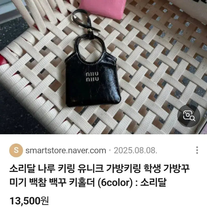 [BUNJANG] Airpods Mini Storage Bag / 에어팟보관/미니 가방(새상품 )