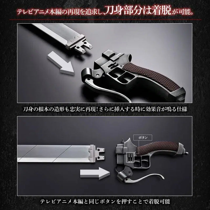 [BUNJANG] Attack on Titan Ultra-Hard Steel Blade Prop / 한정판 진격의거인 초경질 블레이드 입체기동 칼 실제크기
