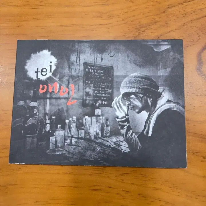 [BUNJANG] Tei 4th Album / tei 테이 4집 앨범