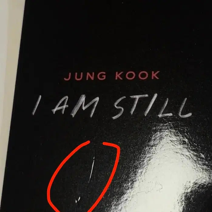 [SOLD OUT] 정국 아이엠스틸 cgv 특전 포카 아임스틸 골든 방탄 다큐 영화