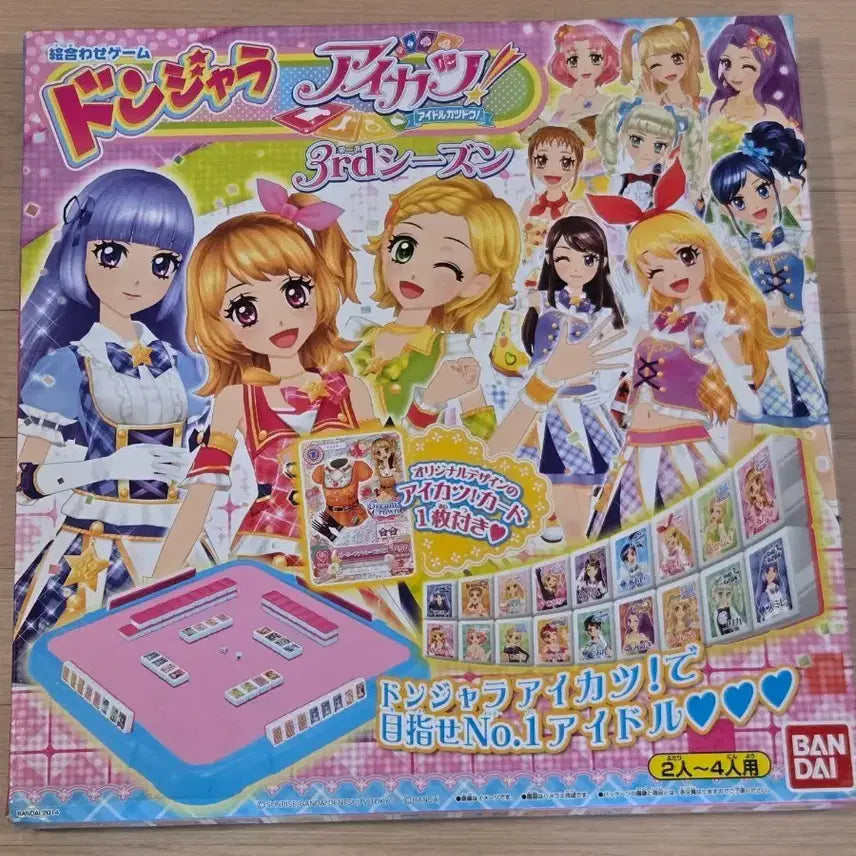 [BUNJANG] Aikatsu Mahjong Trading Card Set / 아이카츠 마작