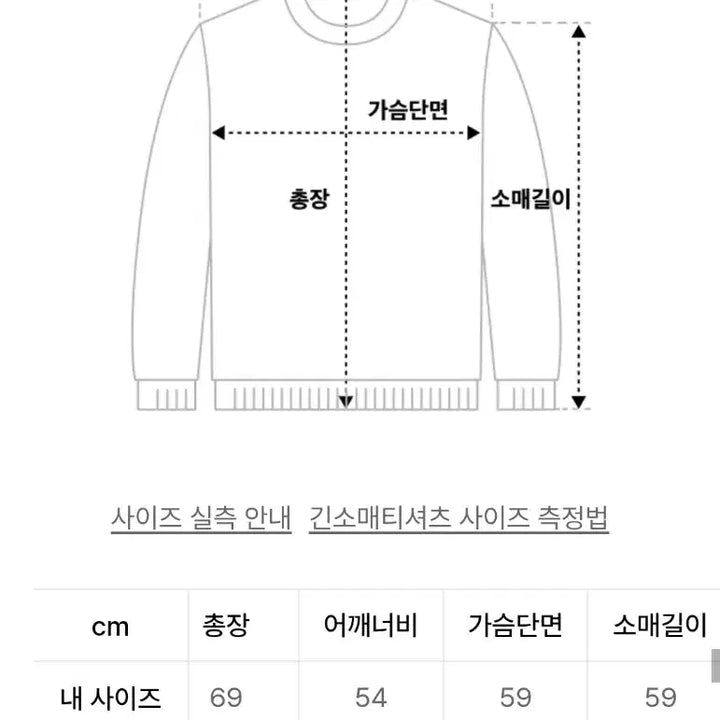[SOLD OUT] (새상품) 수아레 워셔블 남여공용 가디건