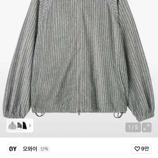 [BUNJANG] OW Intrecciato Zip-Up Jacket M / 오와이  집업 자켓 m