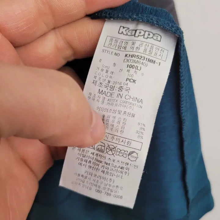 [BUNJANG] Kappa Functional Training Short Sleeve T-shirt / [100/L] 카파 기능성 트레이닝 반팔티