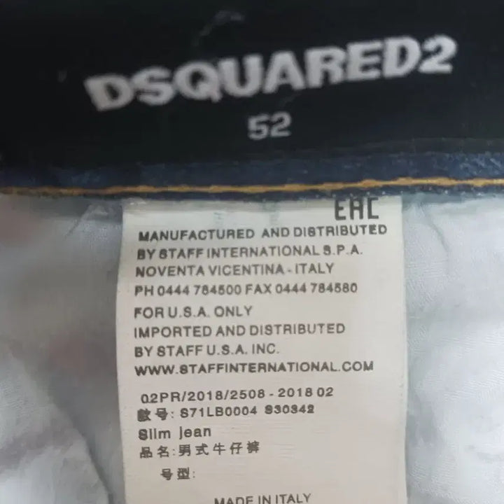 [BUNJANG] Dsquared2 Neon Logo Biker Jeans / [36] 디스퀘어드2 네온로고 바이커진 청바지