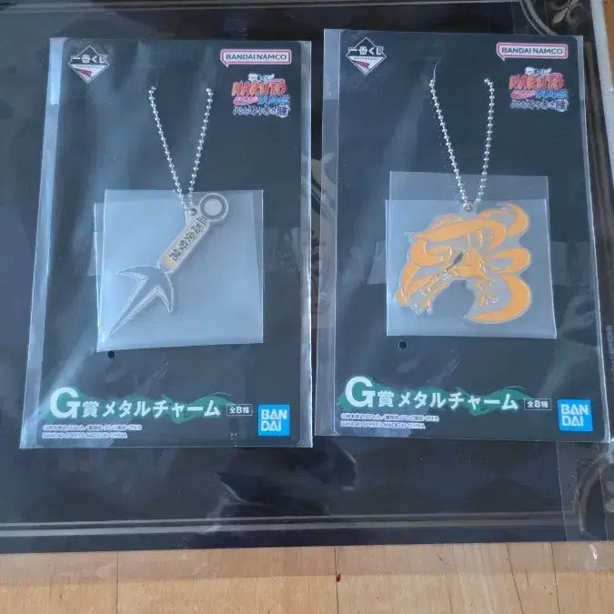 [BUNJANG] Naruto Ichiban Kuji Metal Keyring / 나루토 제일복권 쿠지 메탈 키링 마음을 비추는 붉은 눈동자