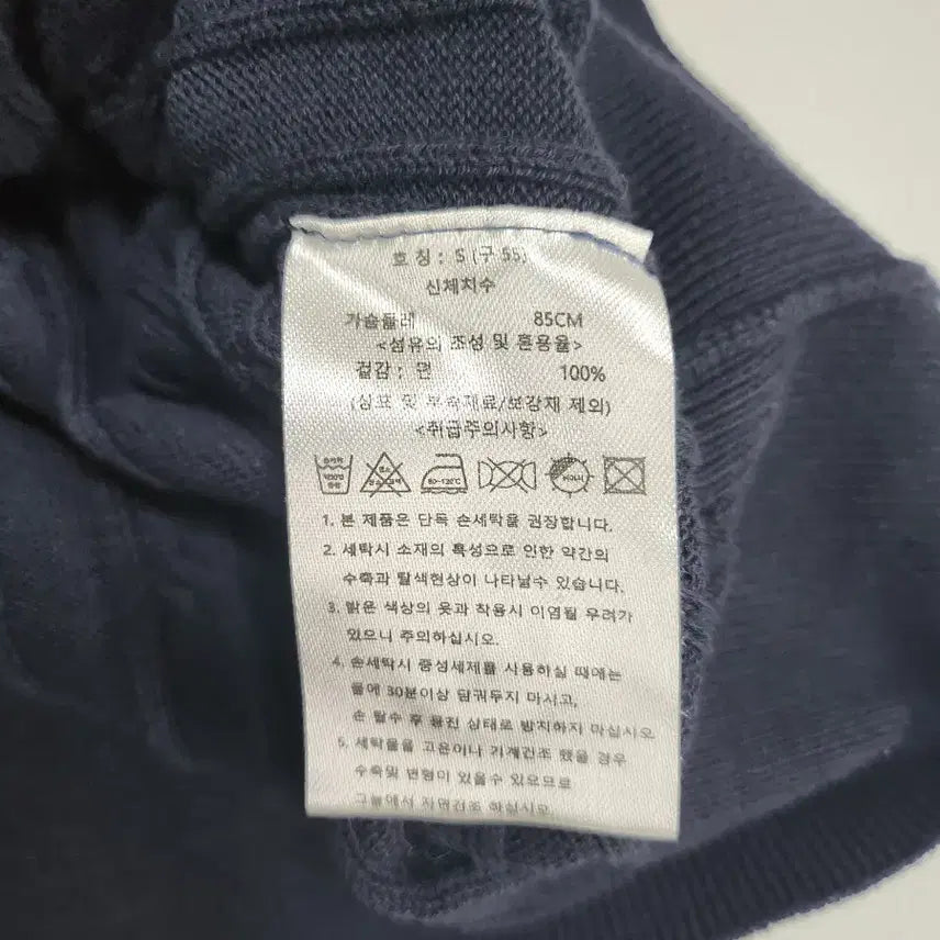 [BUNJANG] Cable Knit Cardigan - Dark Navy (55-Slim 66) / 케이블 니트 가디건 짙은네이비(55-날씬66)