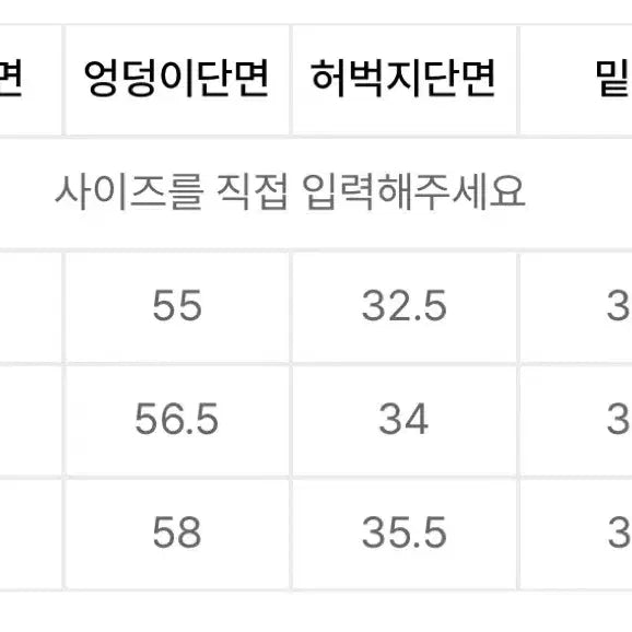 [BUNJANG] Lemard Low-Cut Denim Pants / 르마드 로우컷 데님팬츠