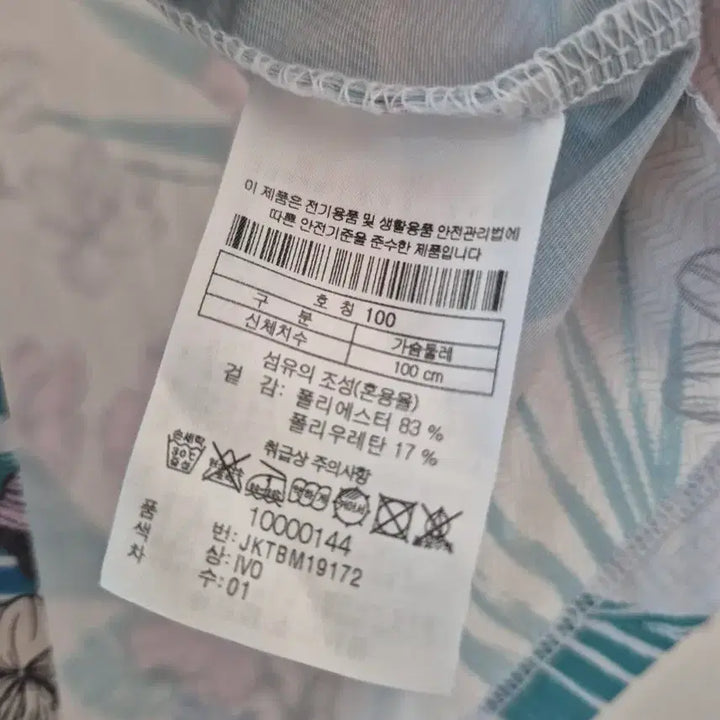 [BUNJANG] Kolon Sport Floral Pattern Half-Neck Long Sleeve T-shirt / 코오롱스포츠 플라워 패턴 하프넥 긴팔티셔츠 쿨티