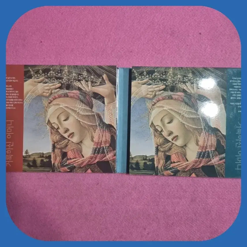 [BUNJANG] Holy Mother Rosary Prayer 2CD / 거룩하신 어머니 묵주기도 2CD
