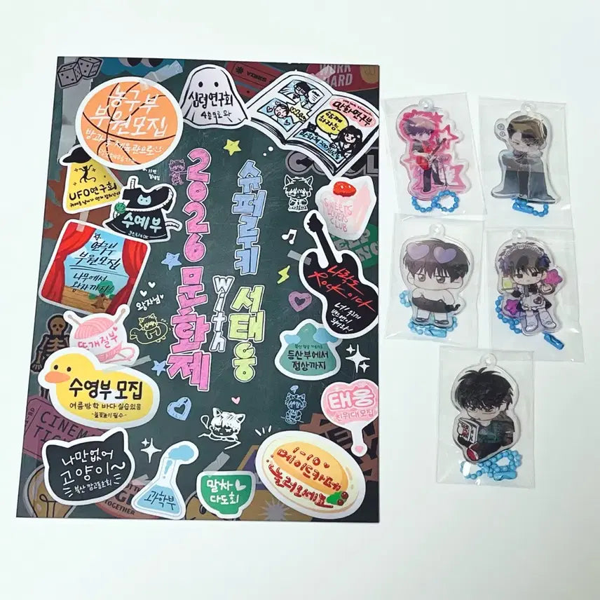 [BUNJANG] Slam Dunk Seotaewoong Birthday Cafe Bundle Set / 슬램덩크 슬덩 서태웅 생카 생일카페 럭드