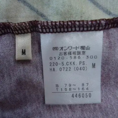 [BUNJANG] Paul Smith Vintage Giraffe Print Short Sleeve Shirt / Paul Smith 폴스미스 빈티지 셔츠(