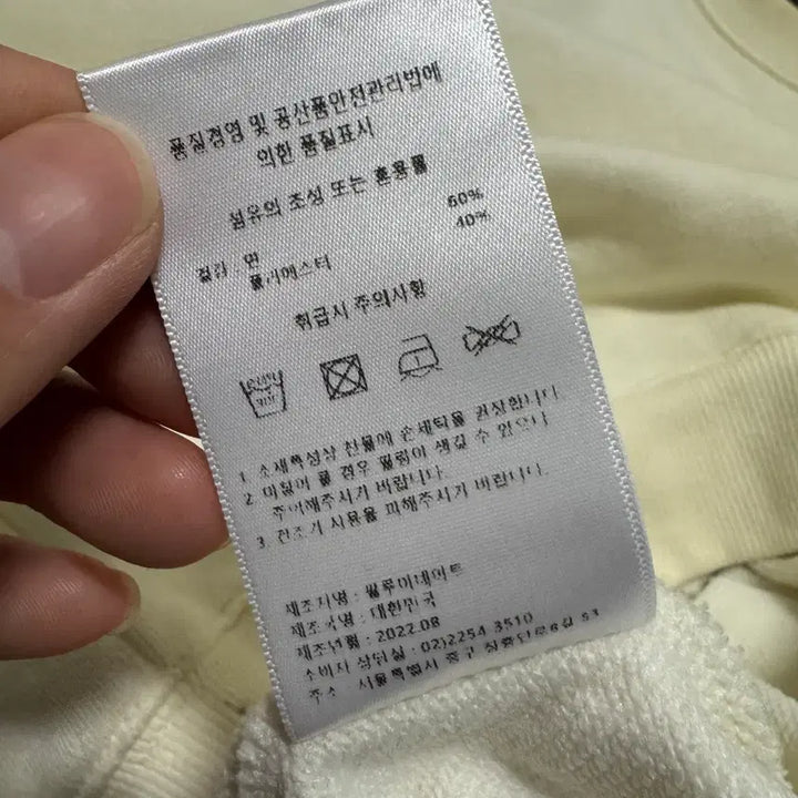 [BUNJANG] Filluminate Men&