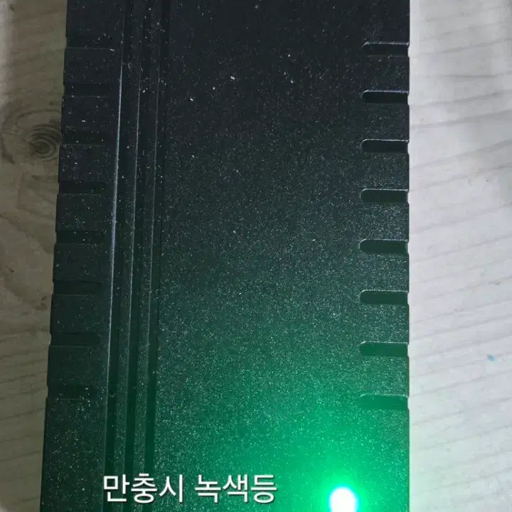 [SOLD OUT] 한전전용충전기10A 12.6v,14.6v,16.8v