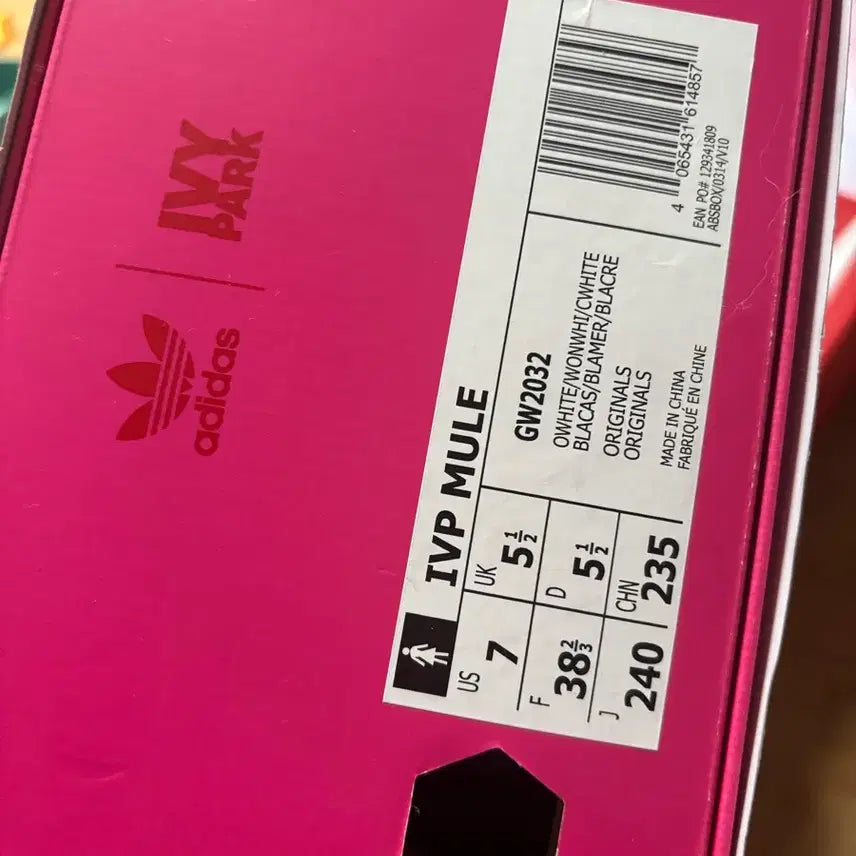 [BUNJANG] Adidas x Beyonce Ivy Park Mule White (Size 260) / 아디다스 x 비욘세 아이비 파크 뮬 화이트 GW2032(260)