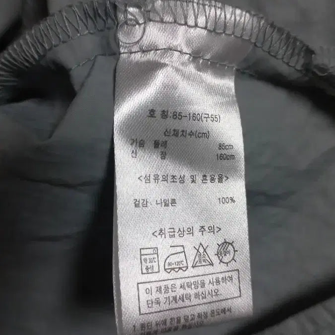 [BUNJANG] Christina &amp; Co Mint Lightweight Trench Coat / 크리스티나앤코 민트 바스락 박시 야상트렌치 55~77