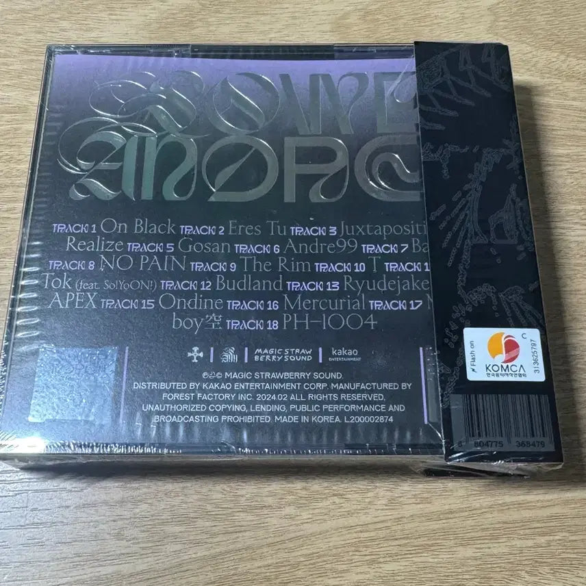 [SOLD OUT] 실리카겔 - 정규 2집 POWER ANDRE 99 [2CD]