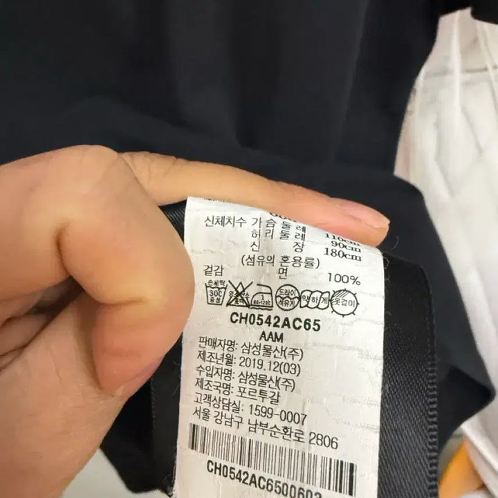[SOLD OUT] 아미 카라반팔