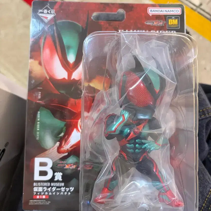 [BUNJANG] Kamen Rider Jetz B Figure / 가면라이더 젯츠 B상 피규어 판매합니다