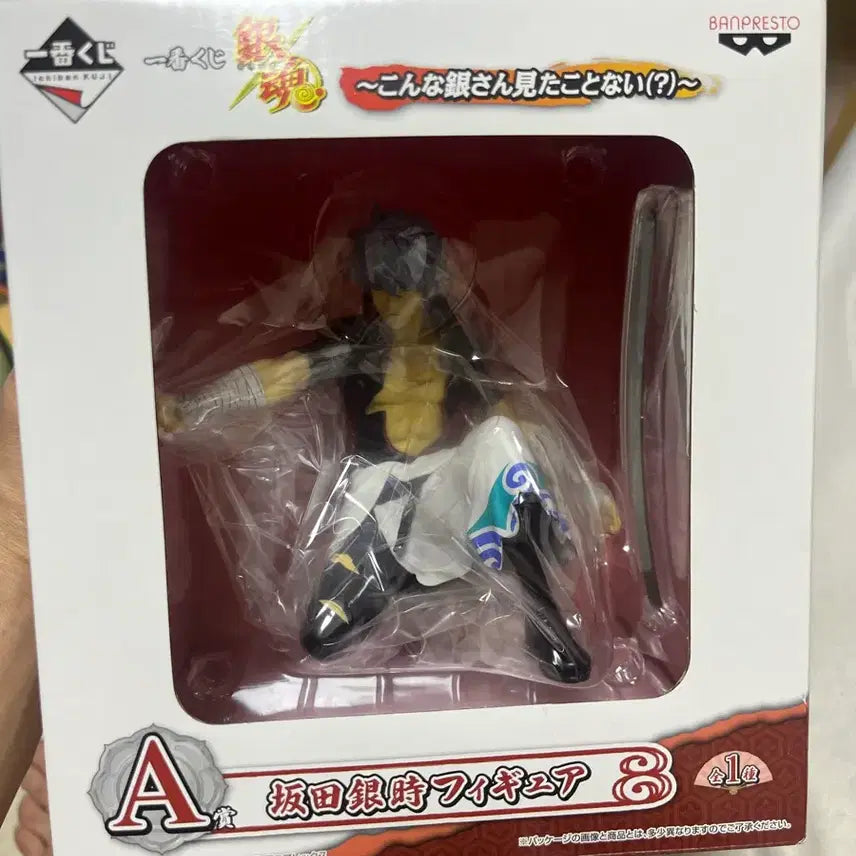 [BUNJANG] Gintama Gintoki A Prize Ichiban Kuji Figure (Sealed) / 미개봉) 이런긴상본적없어 긴토키 A상 이치방쿠지 피규어