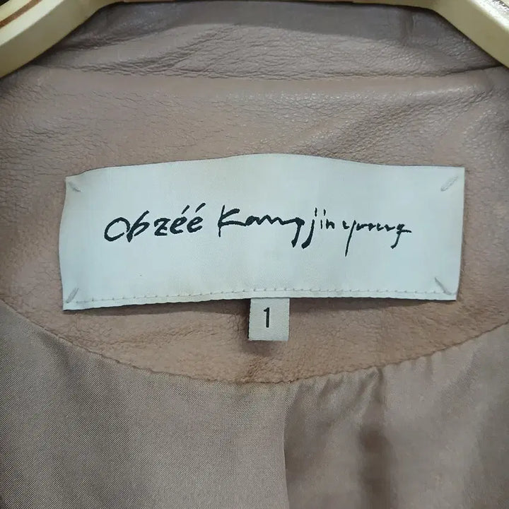 [BUNJANG] Obzee Komma Young Lambskin Beige Trench Coat / Obzee Komma Young 양가죽 베이지 트렌치 코트