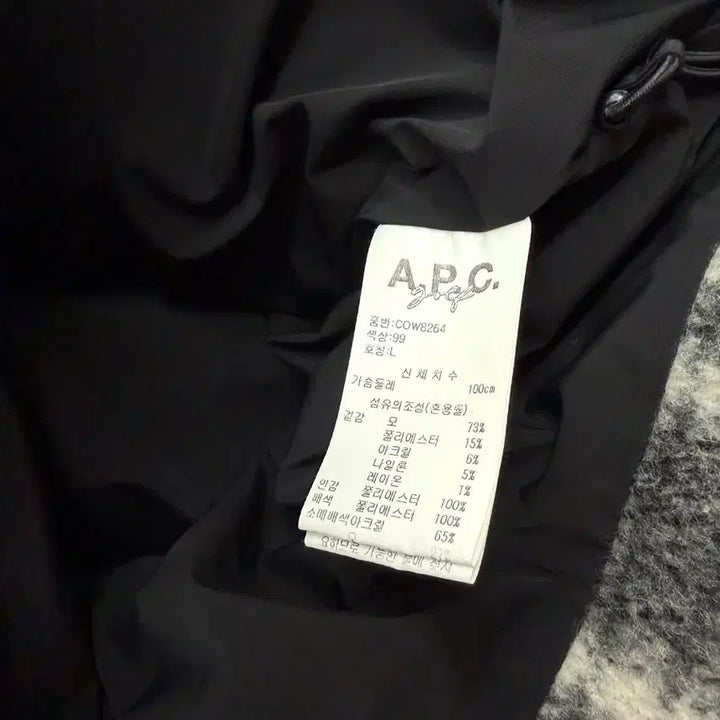[BUNJANG] A.P.C 23FW Flannel Goose Down Padded Jacket / L/ A.P.C 아페쎄 23FW 플란넬 구스다운 패딩 점퍼