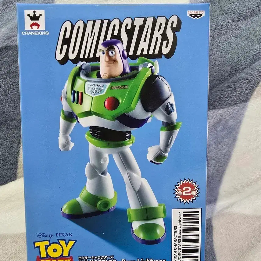 [BUNJANG] Toy Story Buzz Lightyear Figure / 토이스토리 버즈 라이트이어  피규어
