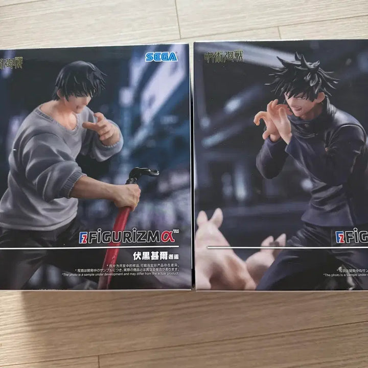 [BUNJANG] Fushiguro Megumi &amp; Toji Figure Bundle Set / 미개봉 후시구로 메구미 토우지 피규어 세트 일괄