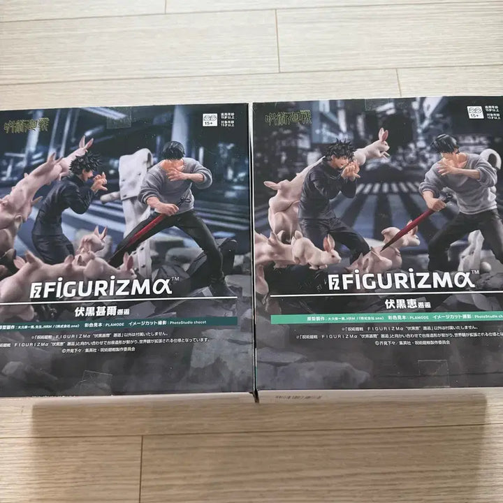 [BUNJANG] Fushiguro Megumi &amp; Toji Figure Bundle Set / 미개봉 후시구로 메구미 토우지 피규어 세트 일괄