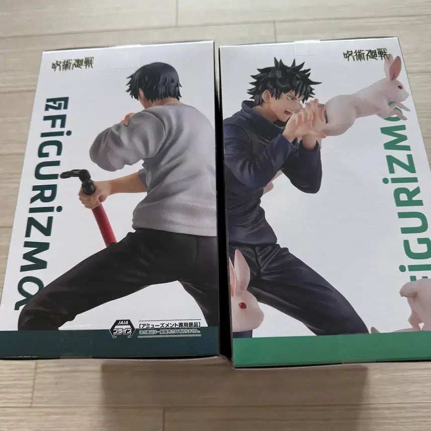[BUNJANG] Fushiguro Megumi &amp; Toji Figure Bundle Set / 미개봉 후시구로 메구미 토우지 피규어 세트 일괄